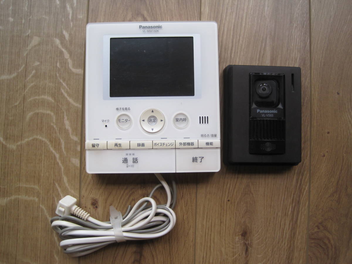 【大人気，限定SALE】 パナソニック テレビドアホン VL-MW150K モニター親機 VL-V565-K カメラ玄関子機(インターホン、ドアホン)｜売買されたオークション情報、yahooの商品情報をアーカイブ公開 - オークファン インターホン、ドアホン