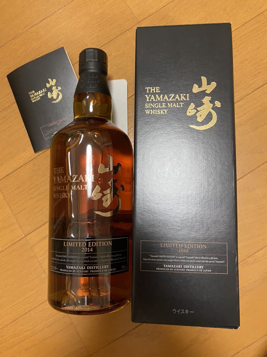 サントリーウイスキー　山崎2014 未開封 Kaysun General Trading LLC.