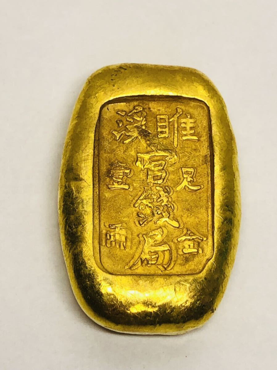 寿 元寶 中国 清時 古金 金塊 元寶 記念硬貨 海外コイン 古銭 外国金貨
