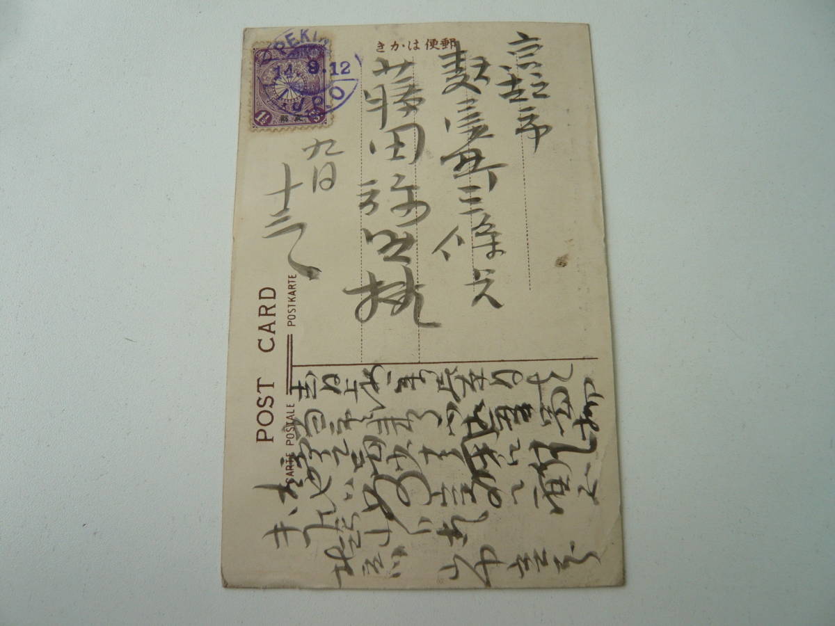 六四天安門事件 Wikipedia 絵葉書 絵葉書からみるアジア 京都大学貴重 