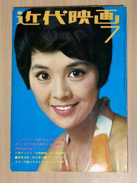 2026年最新Yahoo!オークション 1970の中古品・新品・未 -近代映画