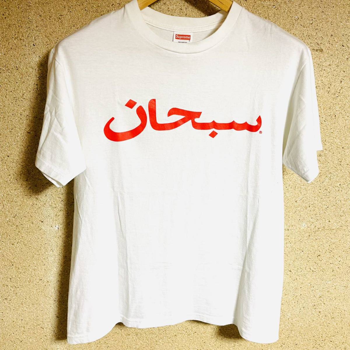 限定セール，最新作 Supreme Arabic Logo Tee White Orange S 12ss 白 オレンジ アラビックロゴ アラビア(Sサイズ以下)｜売買されたオークション情報、yahooの商品情報をアーカイブ公開 - オークファン 男性用