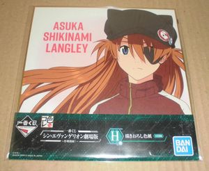 エヴァ アスカ 帽子のヤフオク の相場 価格を見る ヤフオク のエヴァ アスカ 帽子のオークション売買情報は8件が掲載されています