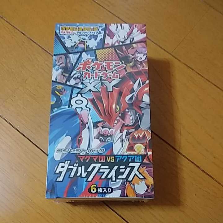 ポケモンカードゲームXY マグマ団VSアクア団 ダブルクライシス 