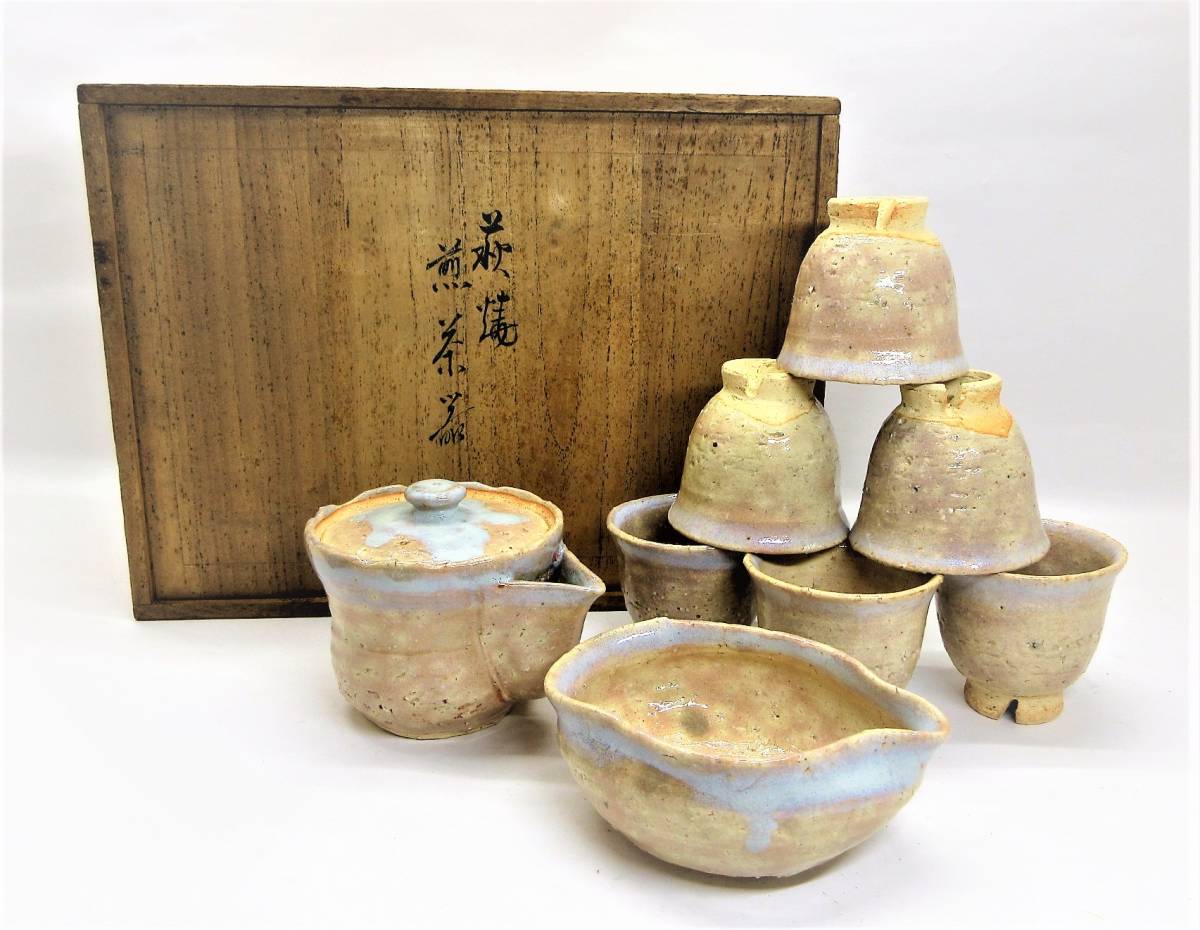 美術品・アンティーク・コレクション 十代 坂高麗左衛門 韓峯 萩 手付