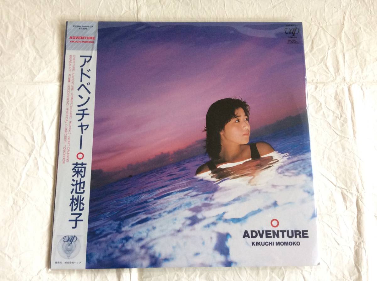 ⁄ 菊池桃子 アドベンチャー KIKUCHI MOMOKO Adventure (LP) Vap