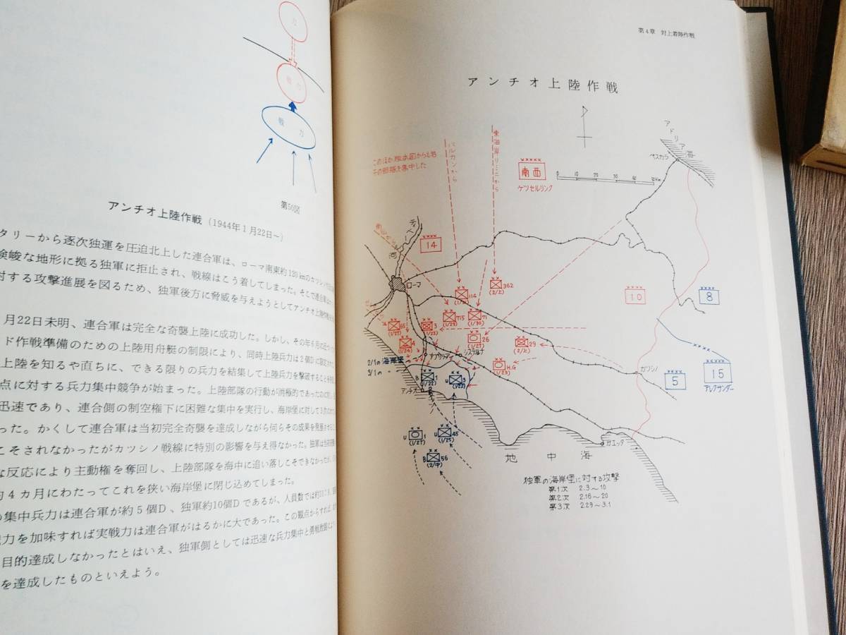 戦理入門 幹部学校修親会 田中書店 本 戦理入門 幹部学校修親会 田中書店