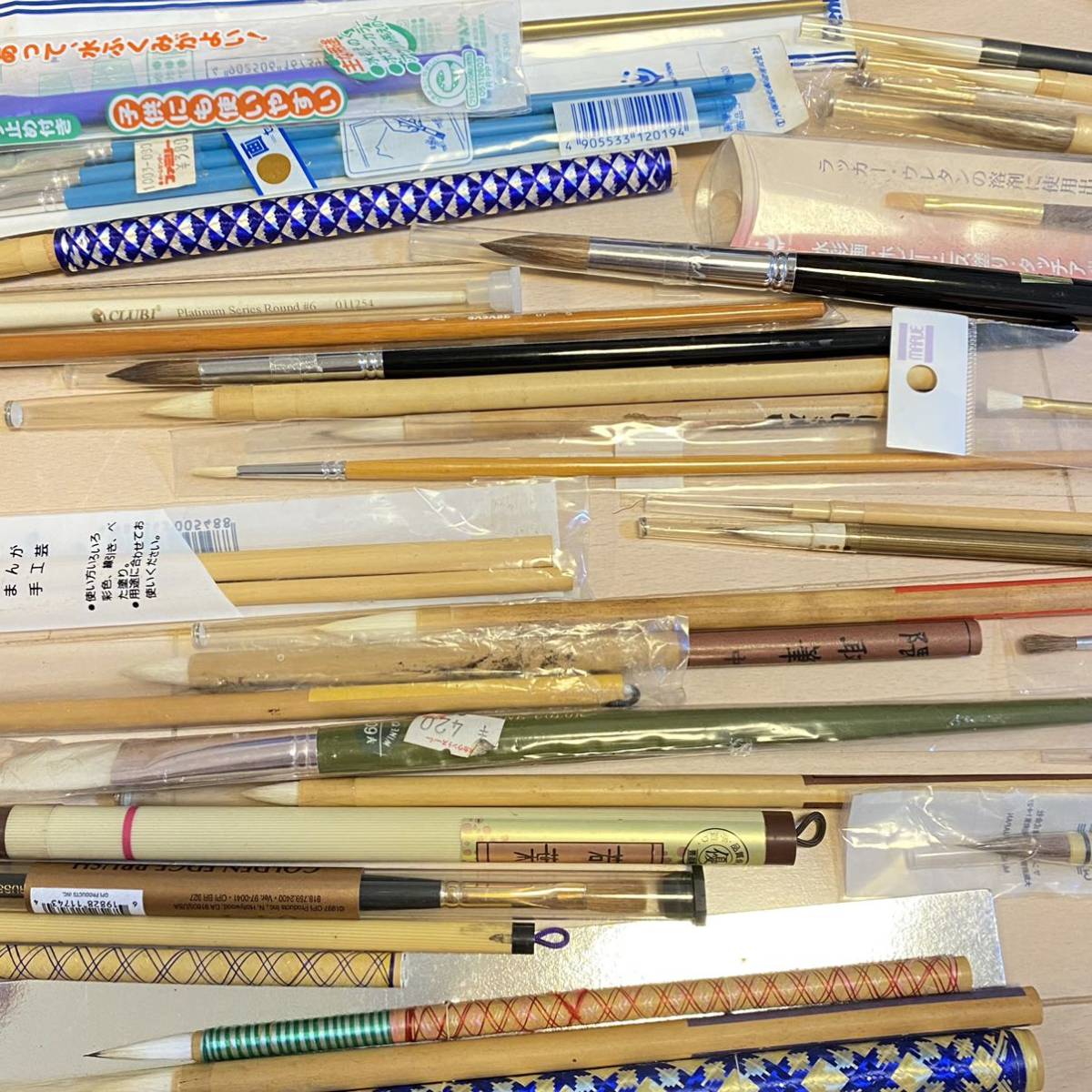 お得】 書道筆 絵筆 まとめて