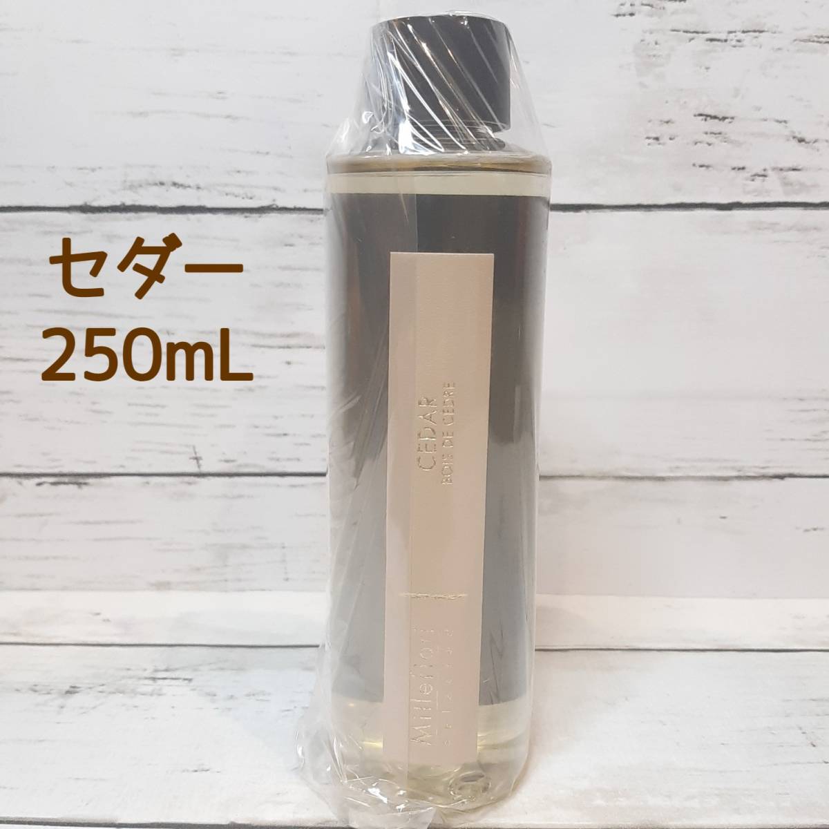  Millefiori リードディフューザー 詰替 リフィル SELECTED セダー 250ml ミッレフィオーリ セレクテッド ルームフレグランス 芳香剤 アロマ(お香、香炉)｜売買されたオークション情報、yahooの商品 その他