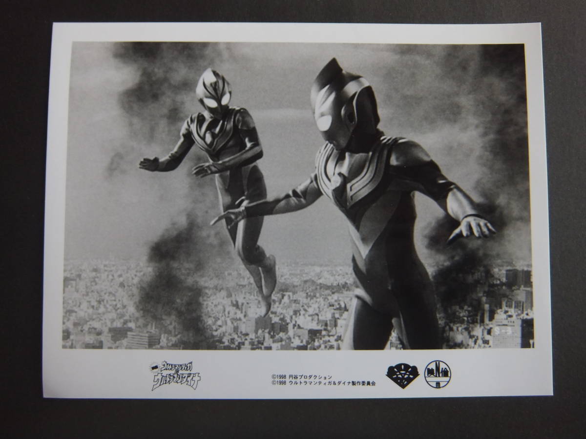 ウルトラマンティガ ウルトラマンダイナ スチール写真 円谷プロ特撮映画 写真 売買されたオークション情報 Yahooの商品情報をアーカイブ公開 オークファン Aucfan Com