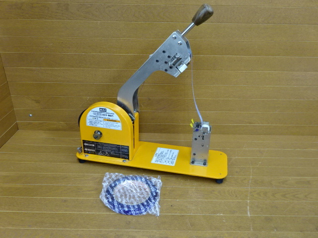 野菜結束機 マックス MAX おびまる HT-M2 | パワーユニット HT-M2⁄PU