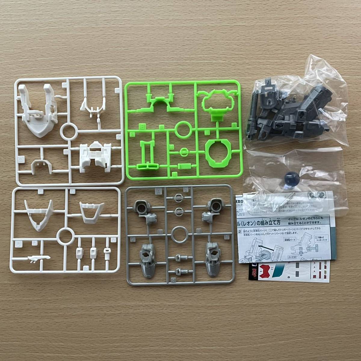 ミラージュイーグル ビーダマン Eunit スーパービーダマンR 絶版品 