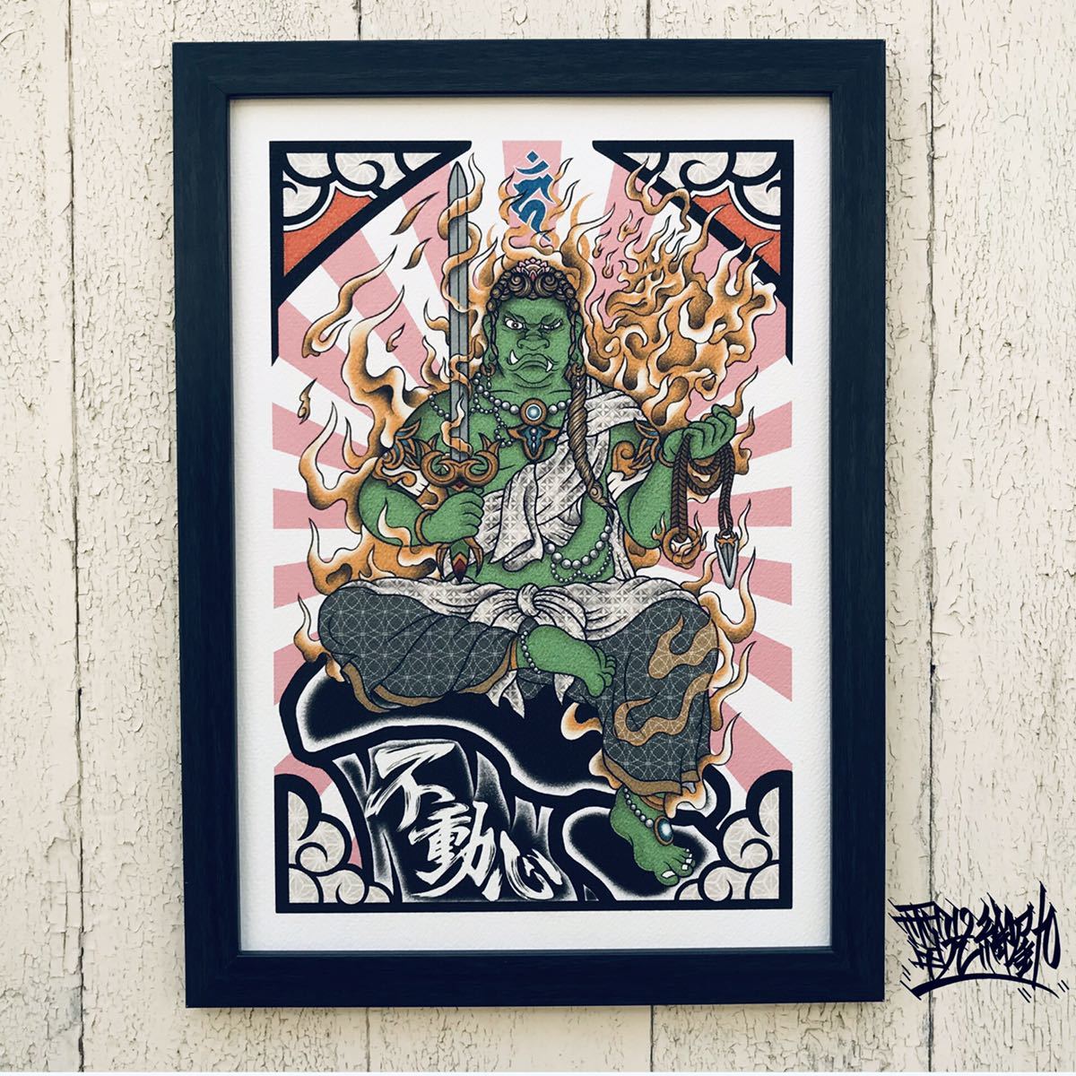 不動明王 緑不動 迦楼羅炎 黄色 不動心 オリジナル イラスト 和彫り 刺青 Tattoo サイズ アートフレーム 武者絵 売買されたオークション情報 Yahooの商品情報をアーカイブ公開 オークファン Aucfan Com 不動明王 緑不動 迦楼羅炎 黄色 不動心 オリジナル イラスト 和彫り 刺青 Tattoo サイズ アートフレーム 武者絵 売買されたオークション情報 Yahooの商品情報をアーカイブ公開 オークファン Aucfan Com