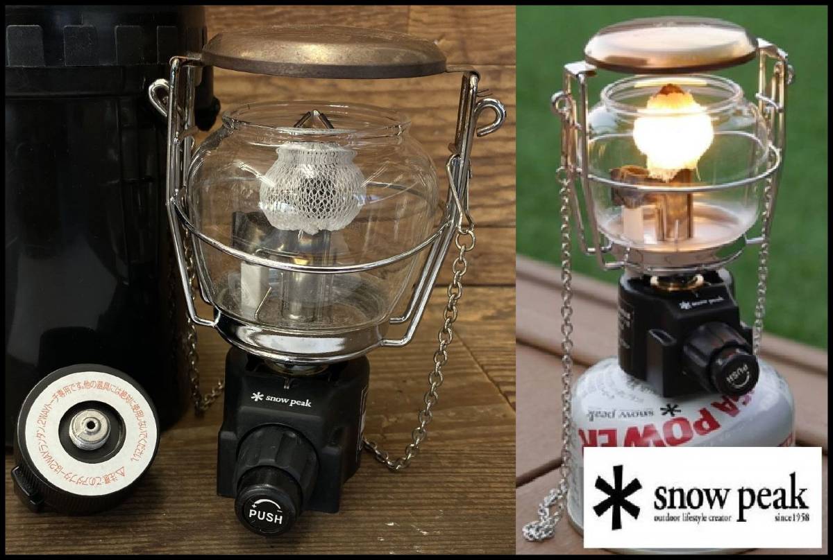 ★廃盤 希少★ SNOW PEAK スノーピーク GL-150A Gigapower Lantern ギガパワー 2way ランタン ガス ライト ストーブ キャンプ アウトドア