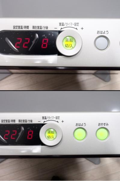 未使用 新古品 松下電器 OSAKA GAS GS-35G 都市ガス kl2915