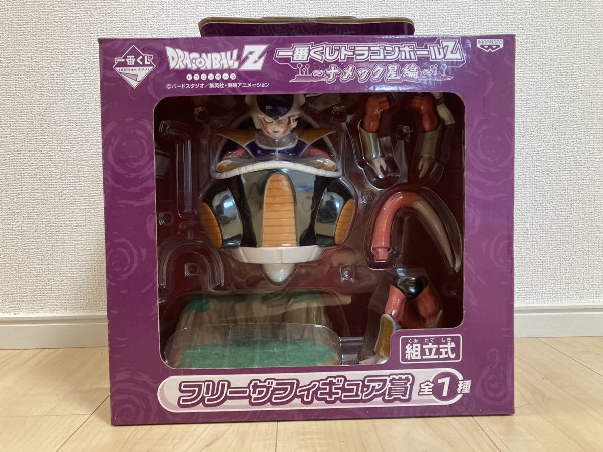 バンプレスト 一番くじ ドラゴンボールZ ナメック星編 フリーザ 
