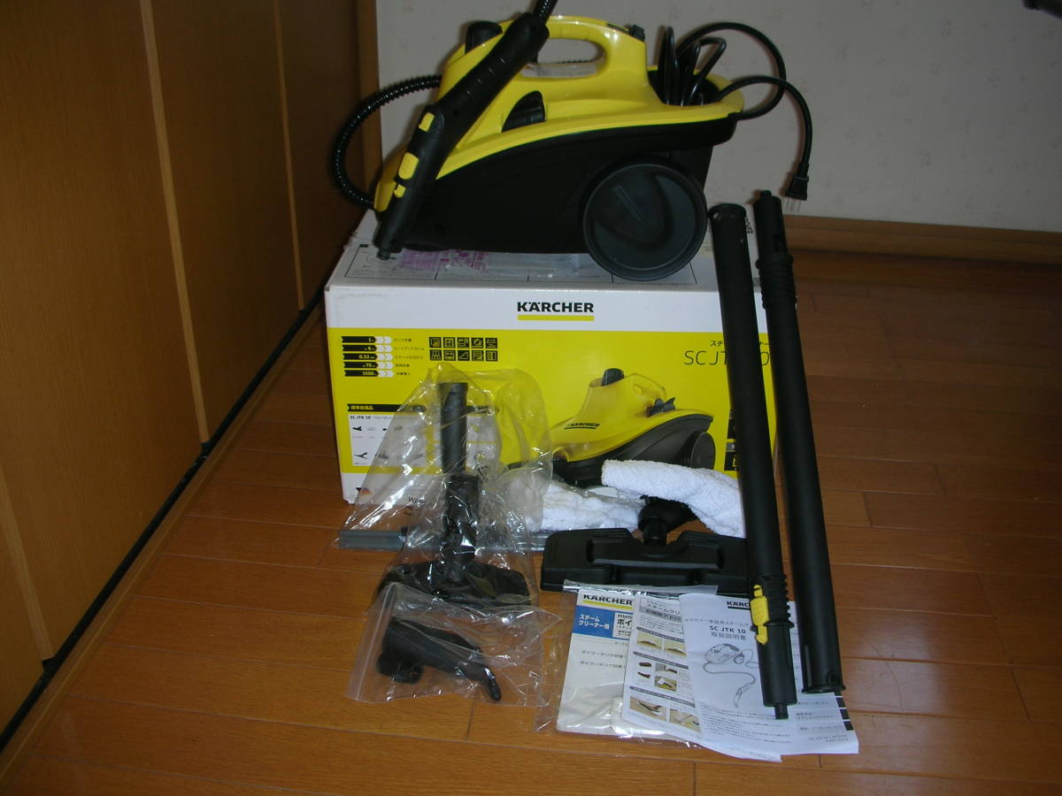 SC スチームクリーナー ケルヒャー JTK KARCHER JTK30 | ジャパネット