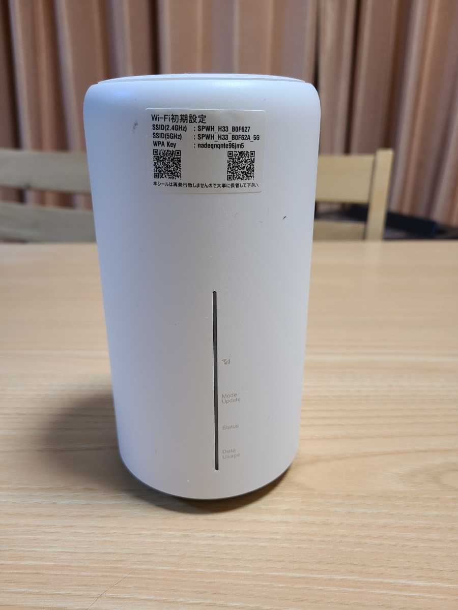 Wi-Fi HOME Speed 5G UQ L02 Home HWS33MWU LTE 4G Wifi UQ、「Speed 
