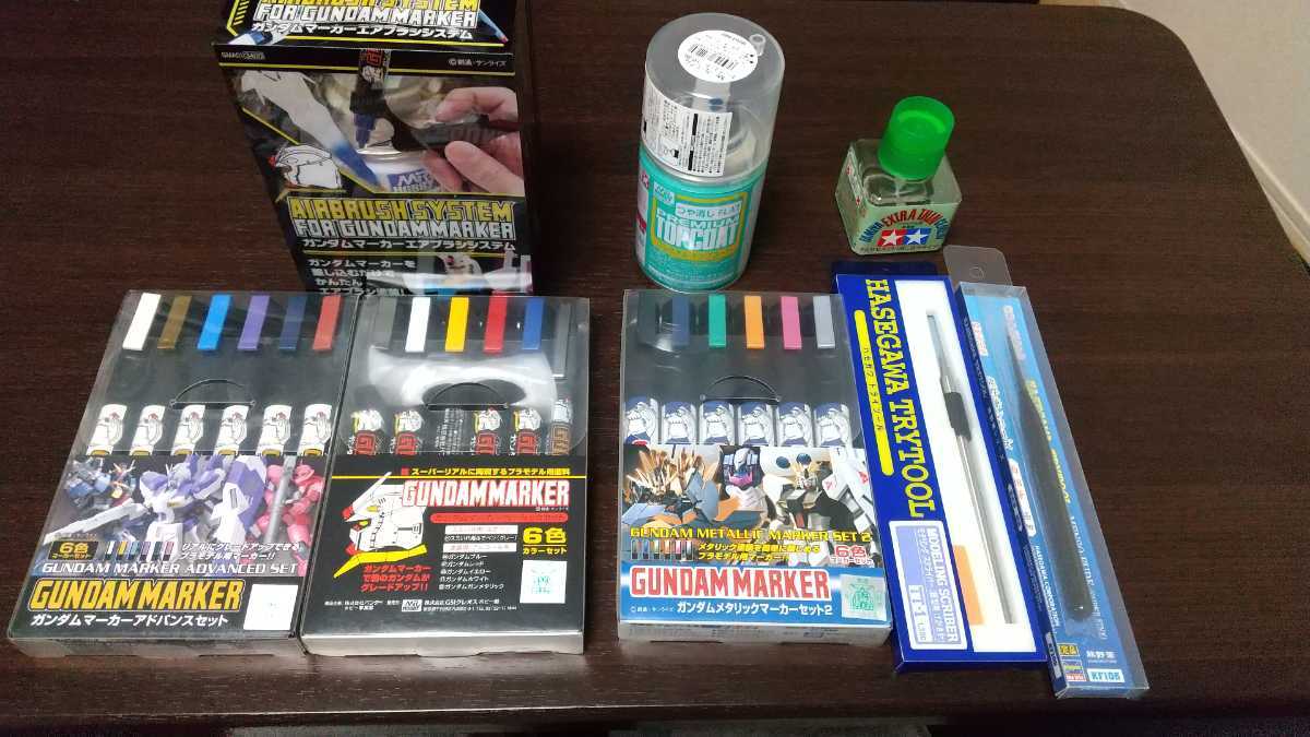 【100%新品，お得】 ガンダムマーカーエアブラシシステム ガンダムカラー GSIクレオス(塗料)｜売買されたオークション情報、yahooの商品情報をアーカイブ公開 - オークファン 塗料