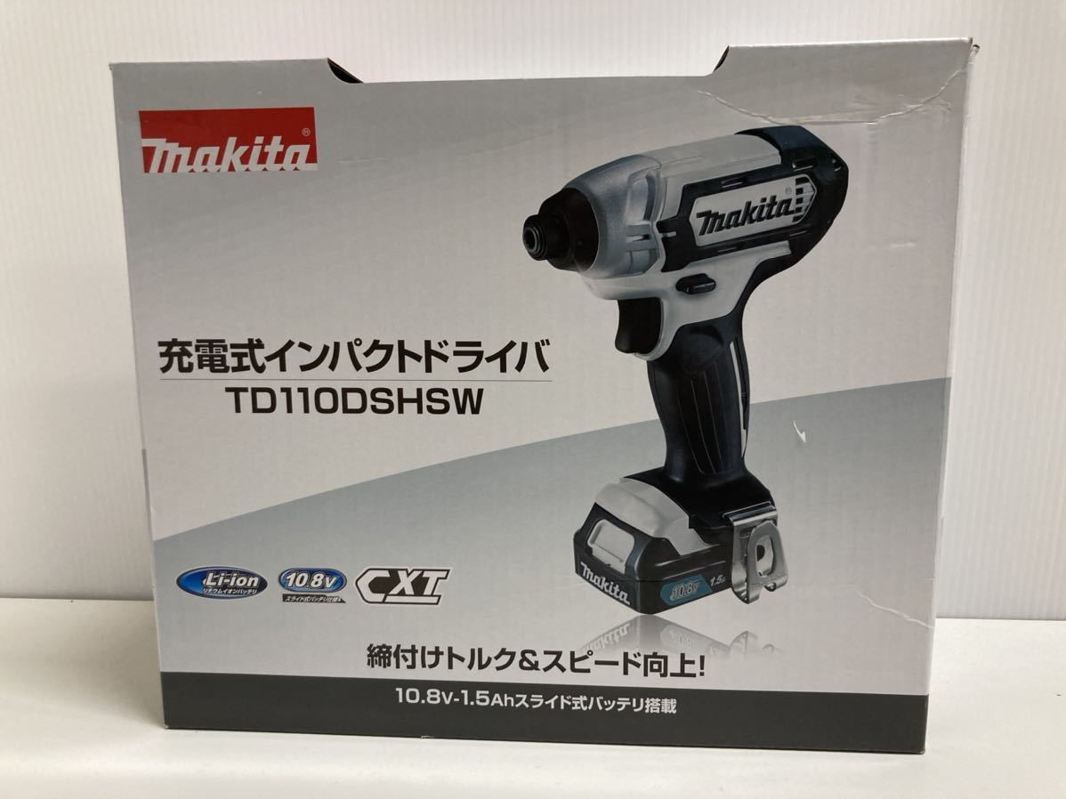 ビルディ】10.8V充電式 インパクトドライバーのおすすめと激安情報 インパクトドライバ (10.8V)白 トルク110Nm 1.5Ahバッテリ・充電器付・ソフトケース付