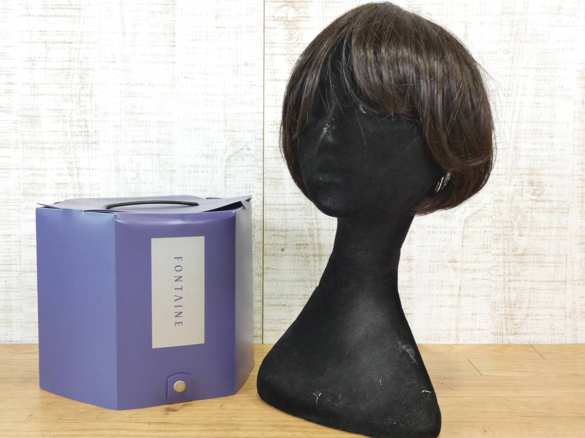フォンテーヌ✴︎レディースウイッグ FONTAINE フォンテーヌ トップピース 四分ウィッグ SE11 F4 栗色