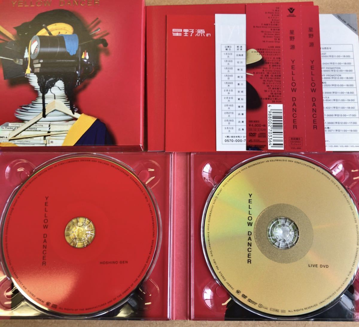 送料無料☆星野源『YELLOW DANCER』初回限定盤CD＋DVD127分収録 