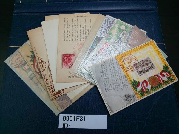 昭和すかしなし 6円 印刷女工（未使用・印刷庁製造銘付10枚ブロック