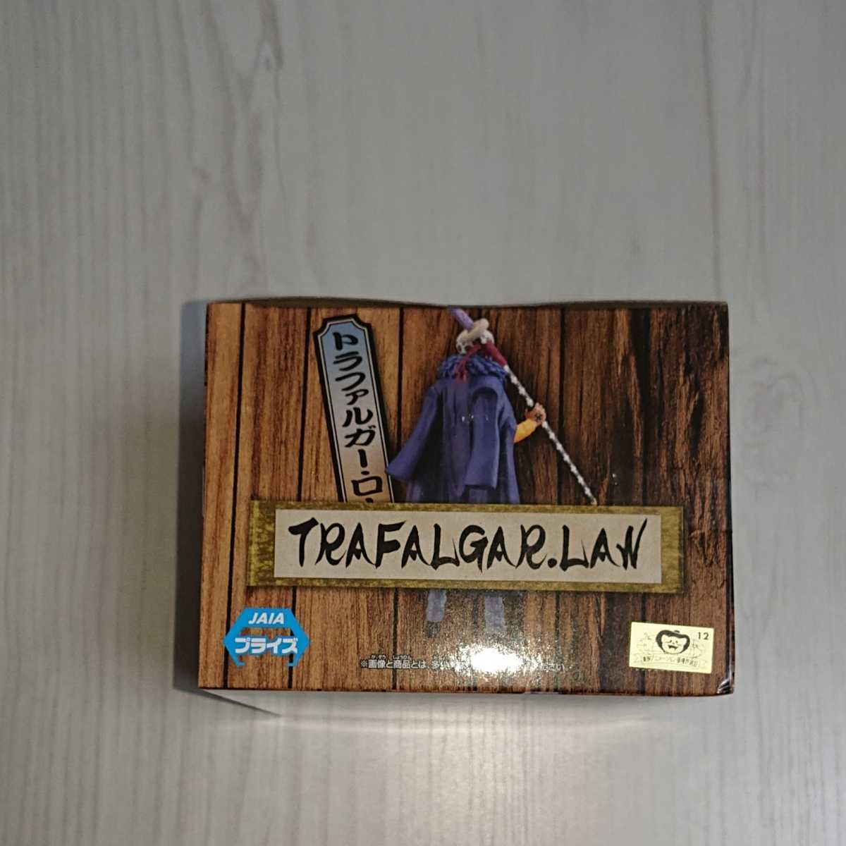 ２個セット ワンピース Dxf The Grandline Men ワノ国 Vol 13 ゾロ フィギュア Vol 14 トラファルガー ロー 定形外郵便発送 ロロノア ゾロ 売買されたオークション情報 Yahooの商品情報をアーカイブ公開 オークファン Aucfan Com