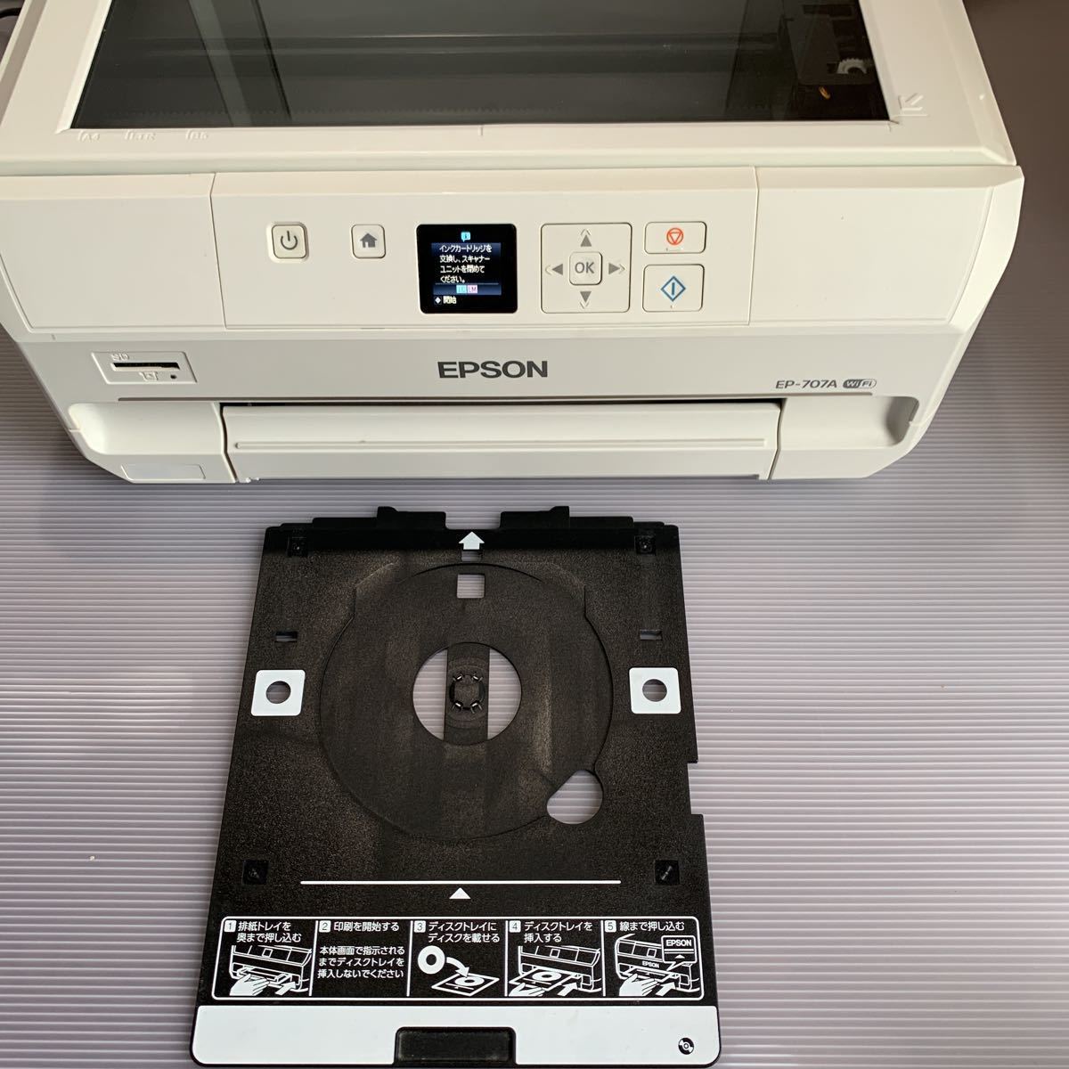 EPSON EP-707A エプソンプリンター エプソン インクジェットプリンター