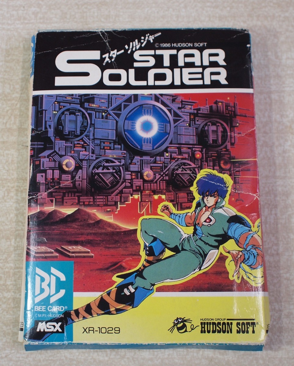 msx Star Soldier スターソルジャー」の落札相場・落札価格 Yahoo
