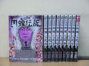 闇金ウシジマくん 全巻のヤフオク の相場 価格を見る ヤフオク の闇金ウシジマくん 全巻のオークション売買情報は36件が掲載されています