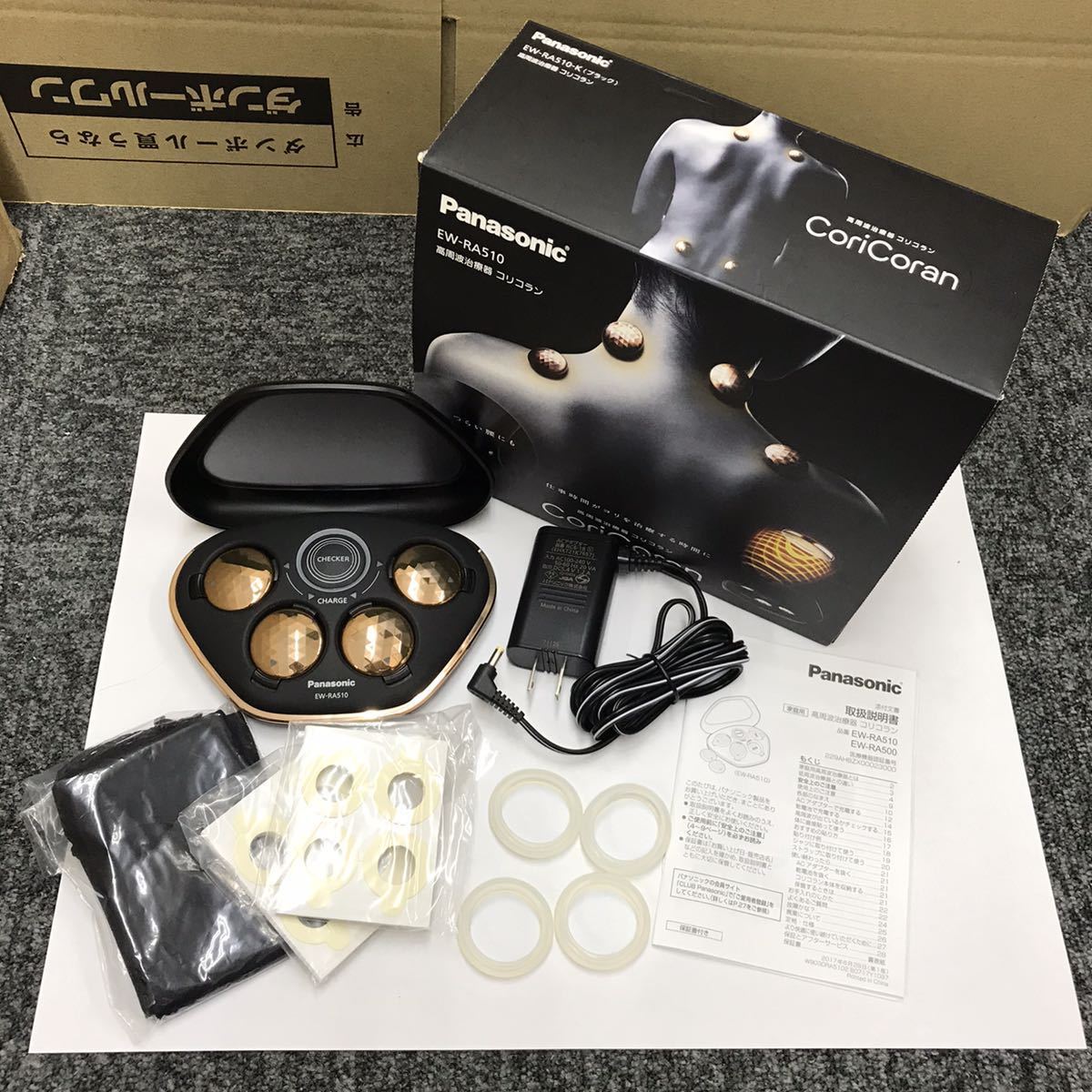 パナソニック 高周波治療器 Panasonic CoriCoran コリコラン EW コリ 