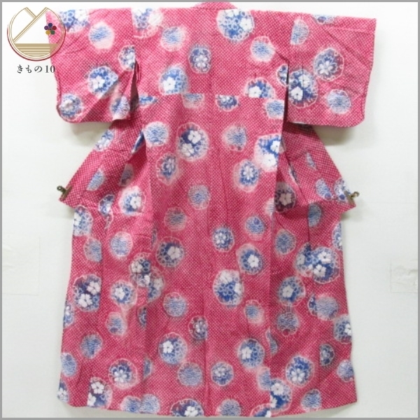 1円 木綿 浴衣 鹿の子 お洒落 可愛い 和服 まとめて10点 中古 総絞り風