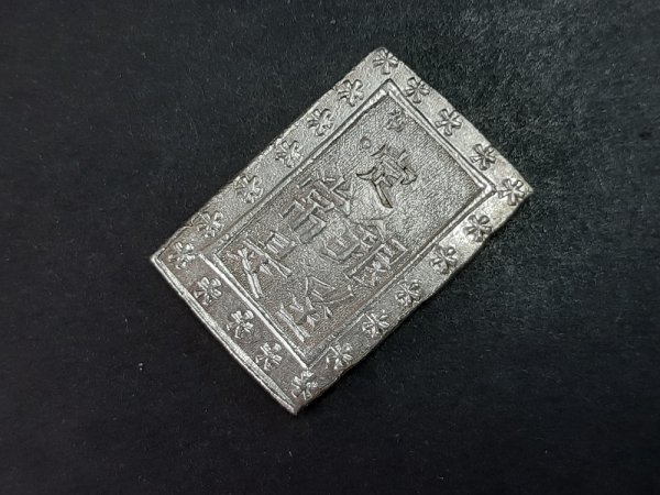 IAUFO111 日本 古銭 一分銀 4枚セット 総重量約34.9g | 古銭