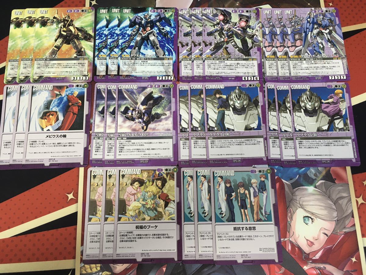 ガンダムウォー 紫 非売品 コマンド Yahoo!オークション 機動戦士
