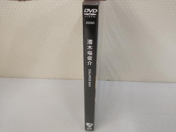 BAR 清木場俊介 DVD from RISING Enlarge ENLARGE 清木場俊介