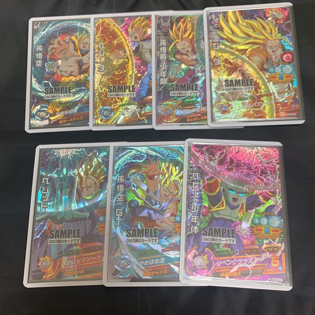 大人気デジタルカードゲーム「スーパードラゴンボールヒーローズ