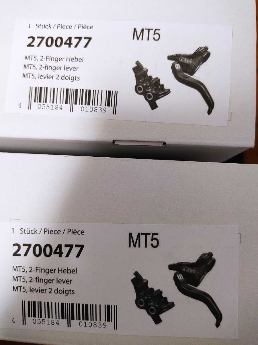 箱破れ有 前後セット Magura MT5 Pro マグラ デスクブレーキ 箱破れ有