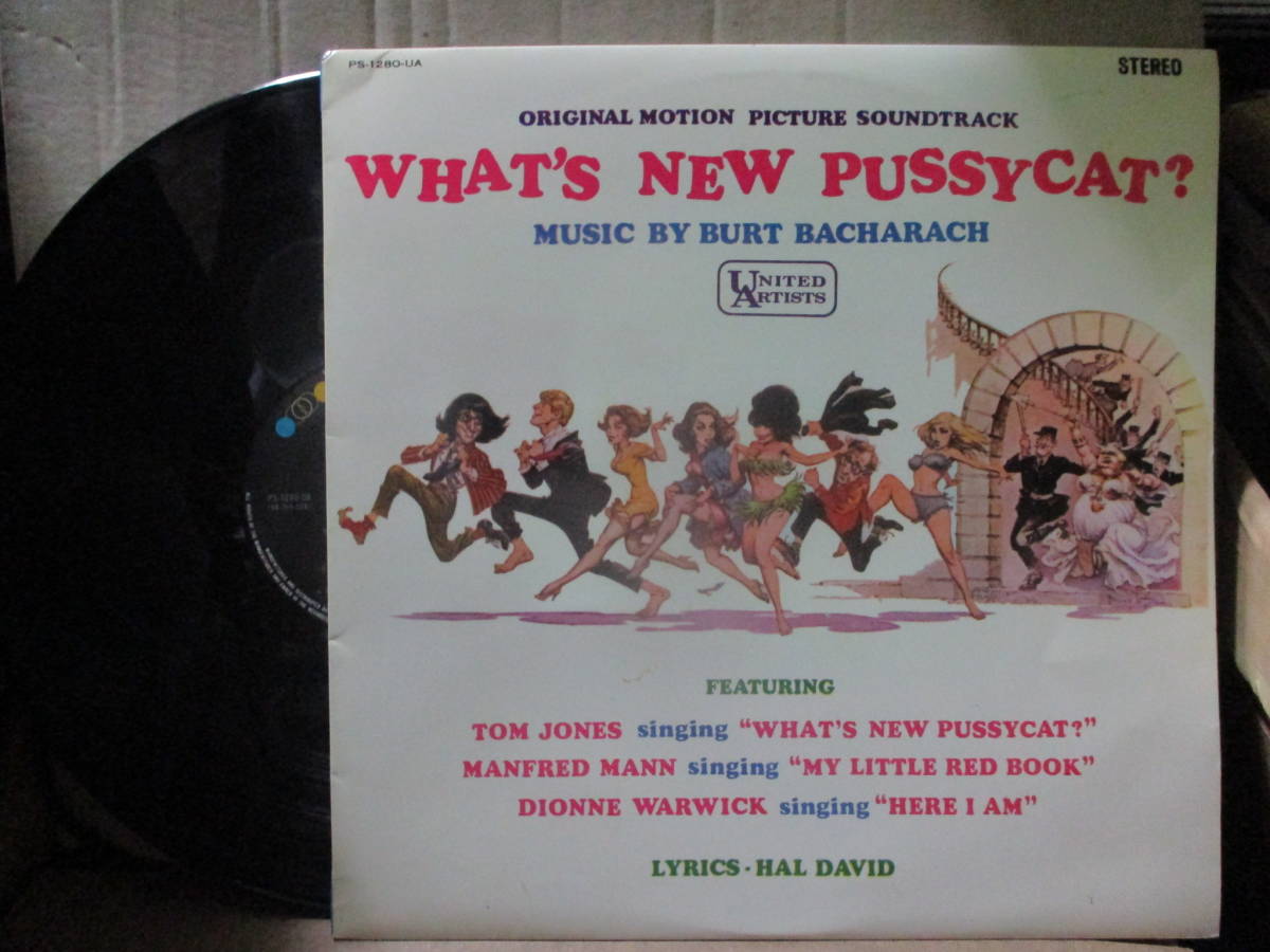  ＜国内ペラ'65年LP＞Columbia/何かいいことないか子猫チャン＜STEREO＞What's New Pussycat /バート バカラック/トム.ジョーンズ/13曲収録(コメディ)｜売買されたオークション情報、yahooの商品情 コメディ