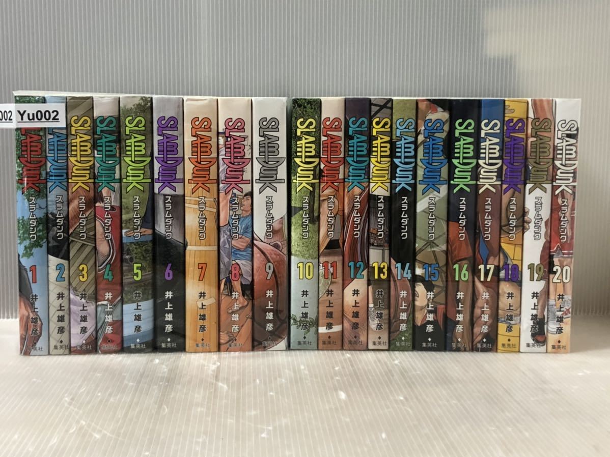 スラムダンク 新装再編版 全20巻セット 中古 slam dunk YU002】《ヤケ