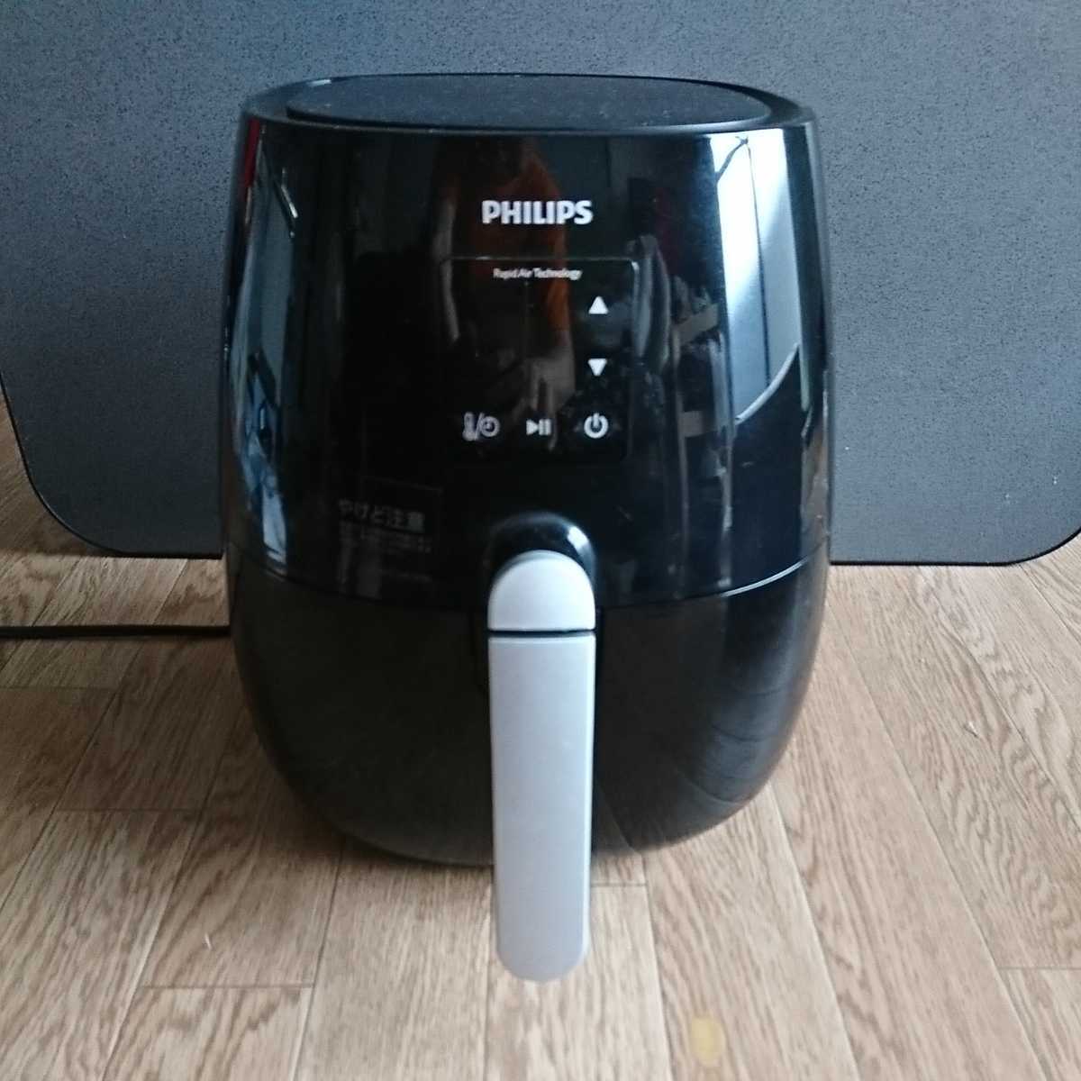 PHILIPS フィリップス ノンフライヤー フィリップスのノン