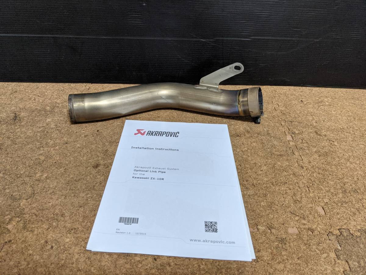 ◇ZX-10R 16-19 AKRAPOVIC アクラポビッチ オプションリンクパイプ ZX