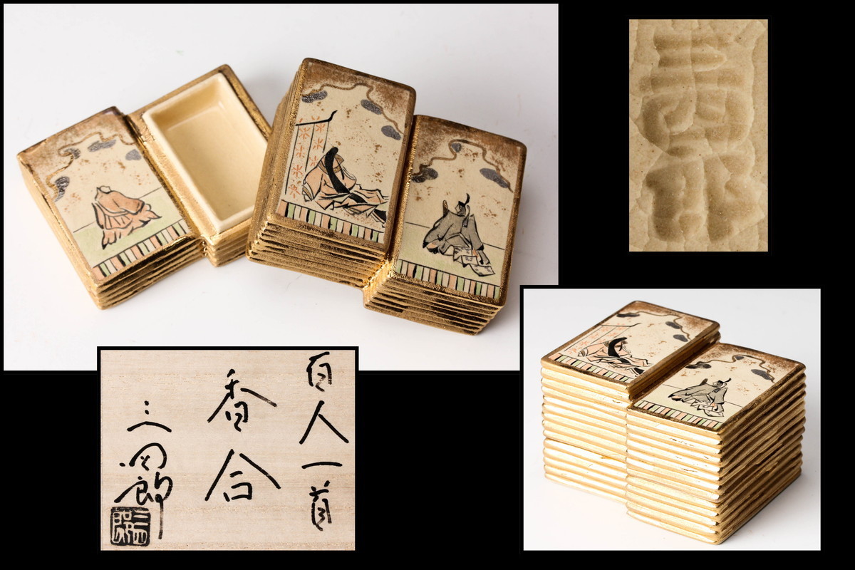 慶應◇明治時代【三浦乾也(六代乾山)】作 色絵梅文茶碗 時代桐箱入