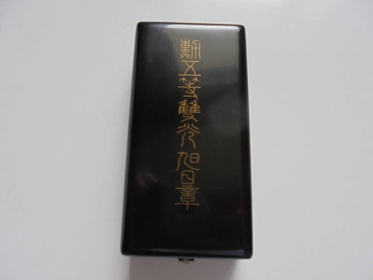 旧日本軍 記念章 2点セット 徽章 勲章「昭和大禮記念章＆勲八等白色桐