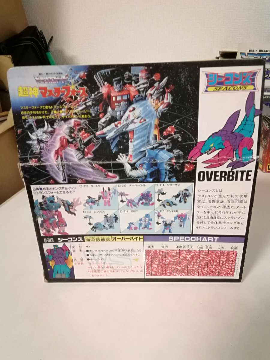 タカラ　トランスフォーマー　シーコンズ　D-313　オーバーバイト　シール未使用 Yahoo!オークション - 当時物オーバーバイト シーコンズ D-313旧ト