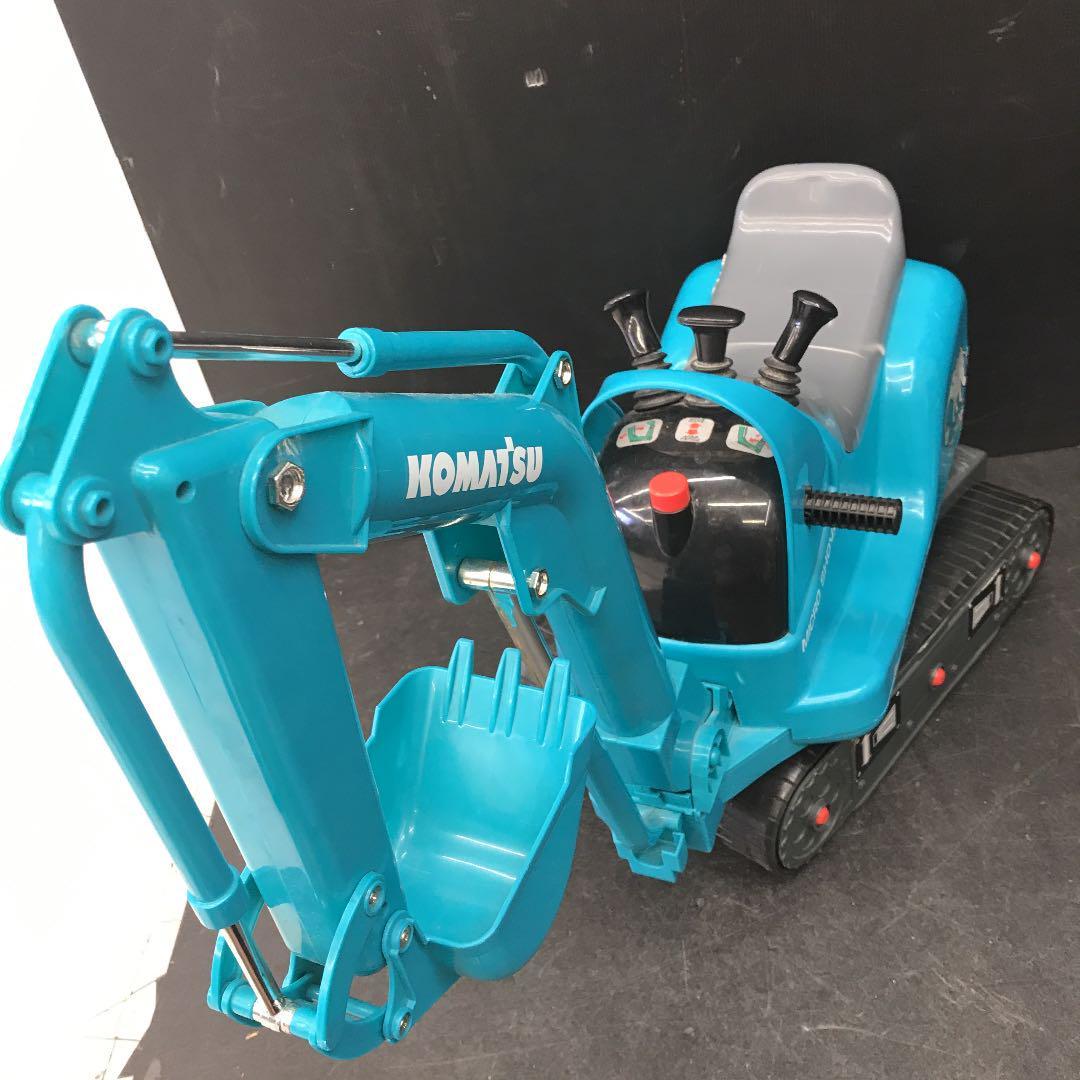 KOMATSU コマツ ミクロショベル 乗用玩具 足けり 室内 ショベルカー