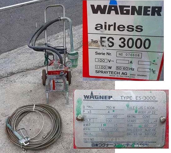 山口発　ワグナー エアレス ES3000 外壁塗装　WAGNER　塗装　エアーレス　塗装機　100V　:BP252