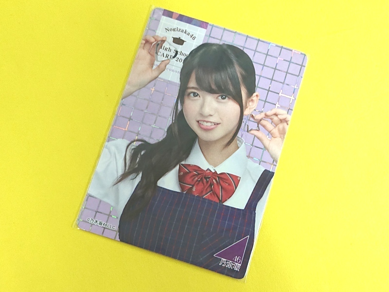 乃木坂46 High School CARD 2015【レア◇家庭科の時間カード◇齋藤飛鳥 