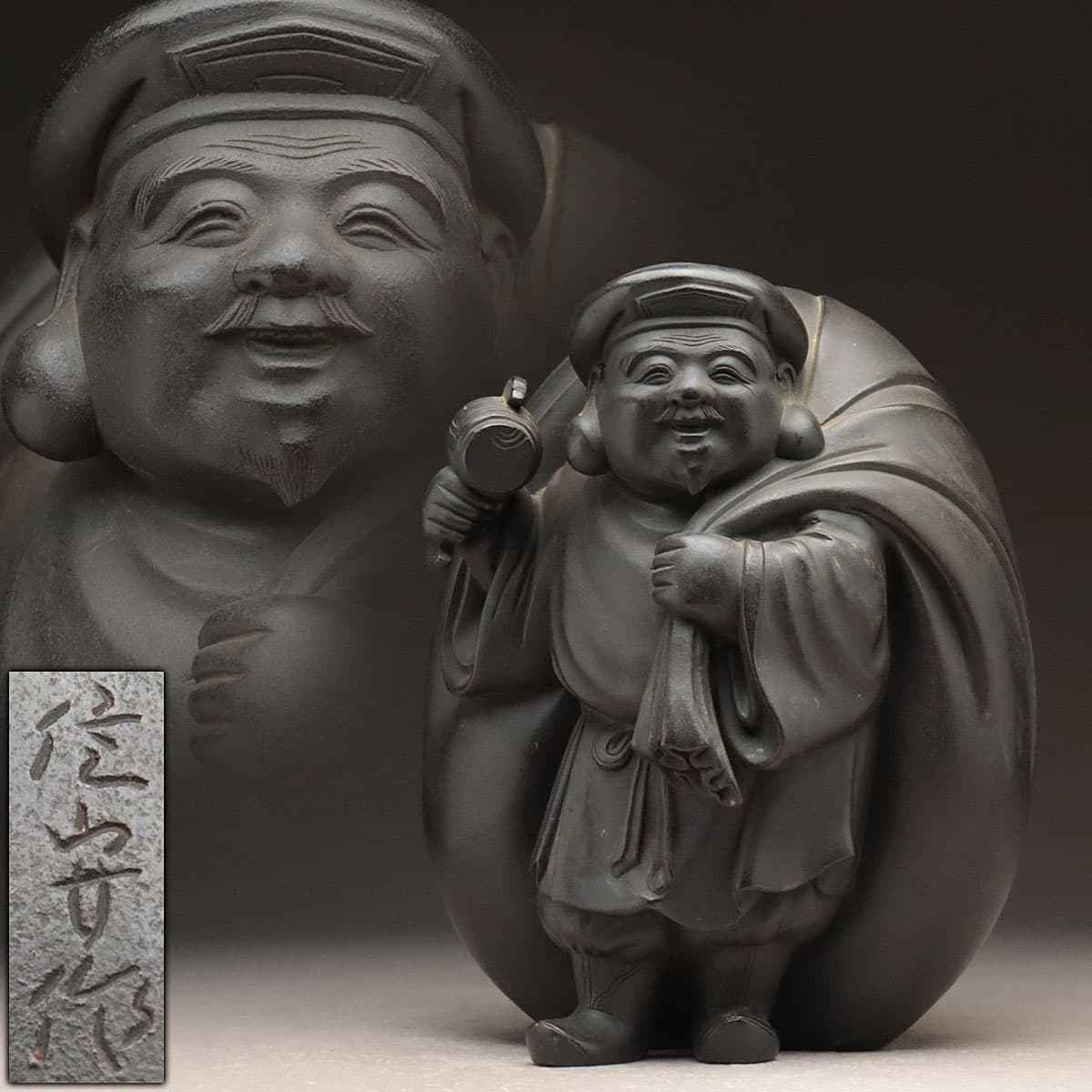 大黒天(銅製)の中古品・新品 2026年最新Yahoo!オークション 大黒天像 