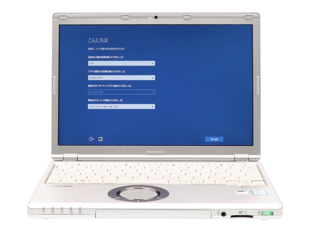 価格.com - パナソニック Let's note SZ5 rmY-02881 / Panasonic